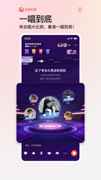 天天爱彩票截圖