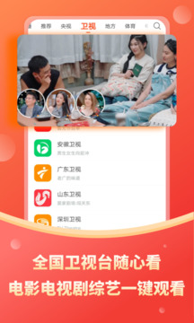 大众彩票截圖