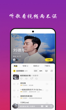 贵宾会app下载截圖