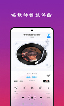 7777788888精准新传真截圖
