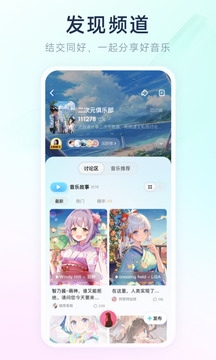 大众娱乐截圖