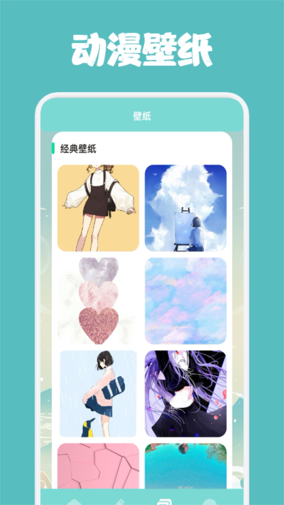 bte365截圖