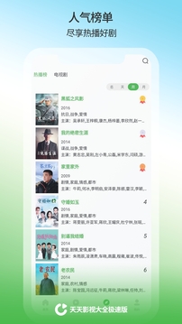 亚搏网手机版app截圖