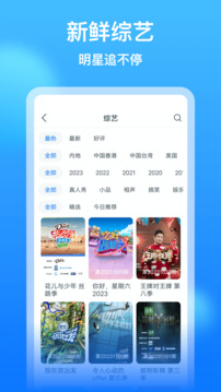 能人棋牌截圖