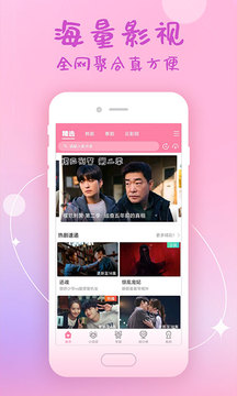 发财电子app截圖