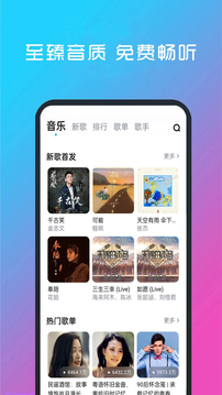 APP幸福宝鸭脖截圖