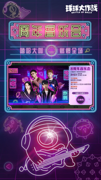 通比牛牛截圖