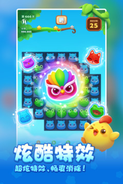 大众娱乐截圖