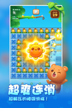 媚娘直播截圖
