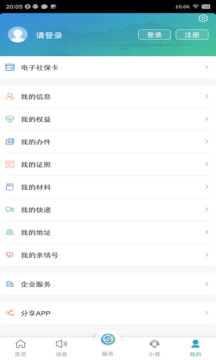 360彩票大廳截圖