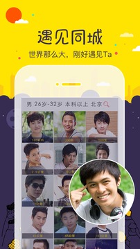 pp電子APP截圖