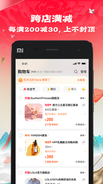 pp電子APP截圖
