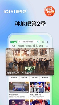 360彩票大廳截圖